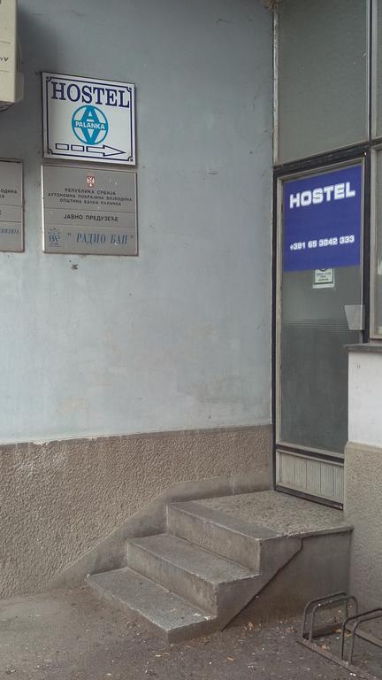 Hostel Av Palanka Extérieur photo